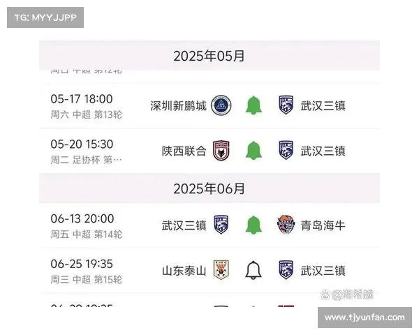 中超赛程调整引发热议 新赛季比赛安排大变动解析 中超赛程调整引发热议 新赛季比赛安排大变动解析