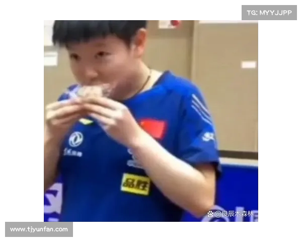 孙颖莎因急着干饭婉拒球迷合照反应引热议引发网友热议
