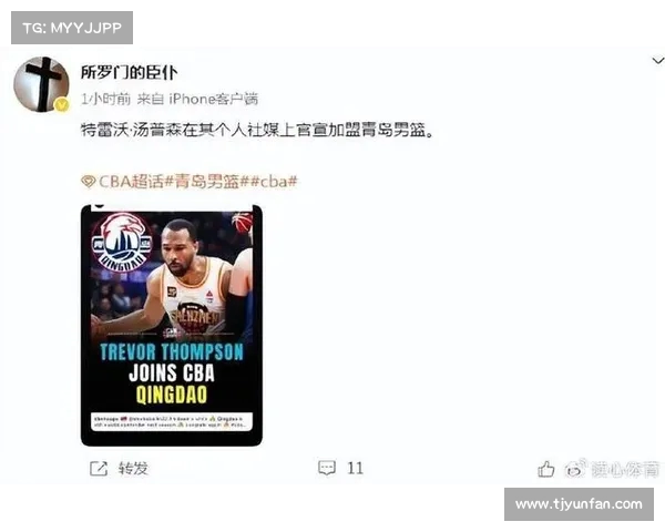萨姆纳通过社媒宣布加盟广东男篮 新赛季外援阵容再添强援